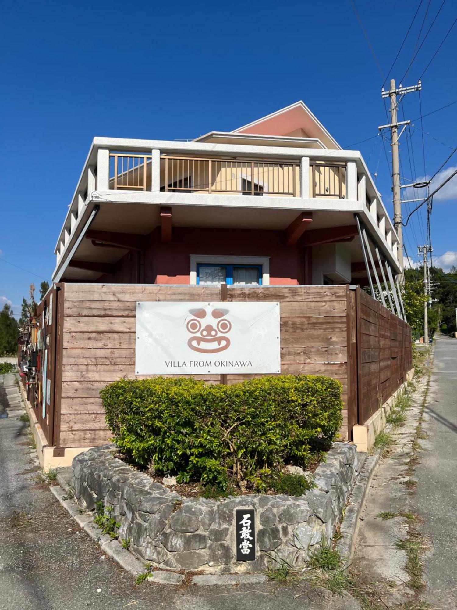 ヴィラロムオキナワファミリーデラックス Okinawa Esterno foto